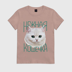 Футболка хлопковая женская Нежная кошечка, цвет: пыльно-розовый