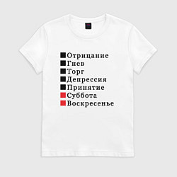 Женская футболка Семь дней жизни