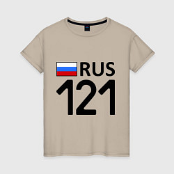 Футболка хлопковая женская RUS 121, цвет: миндальный