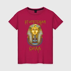 Футболка хлопковая женская Египетская Сила, цвет: маджента