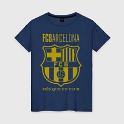 Футболка хлопковая женская Barcelona FC, цвет: тёмно-синий