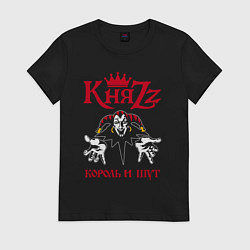 Футболка хлопковая женская Король и Шут, цвет: черный