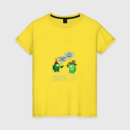 Женская футболка AMONG US - Мозг экипажа! / Желтый – фото 1