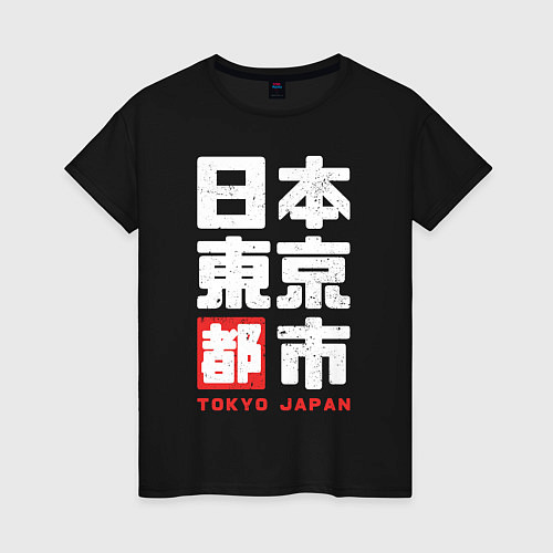 Женская футболка Tokyo Japan / Черный – фото 1