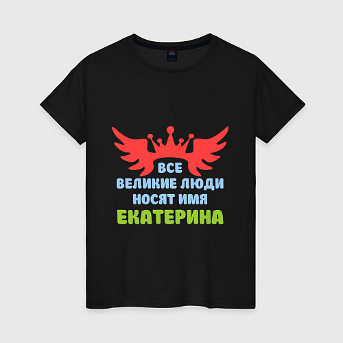 Женская футболка Екатерина Великая / Черный – фото 1
