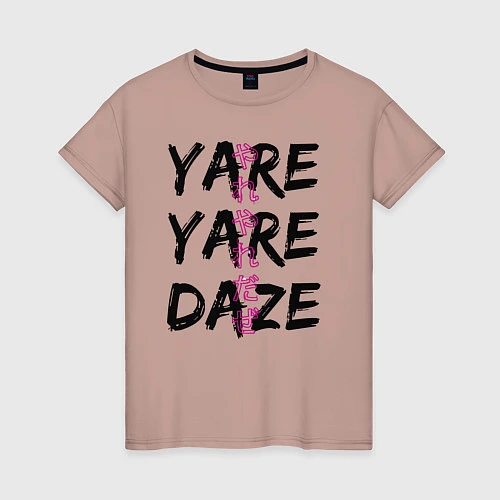 Женская футболка YARE YARE DAZE / Пыльно-розовый – фото 1