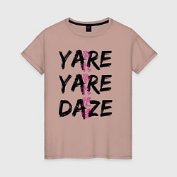 Футболка хлопковая женская YARE YARE DAZE, цвет: пыльно-розовый