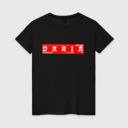 Женская футболка ДарьяDaria
