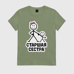 Футболка хлопковая женская Старшая сестра, цвет: авокадо