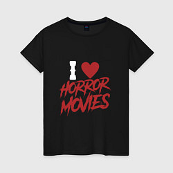 Футболка хлопковая женская I Love Horror Movies, цвет: черный