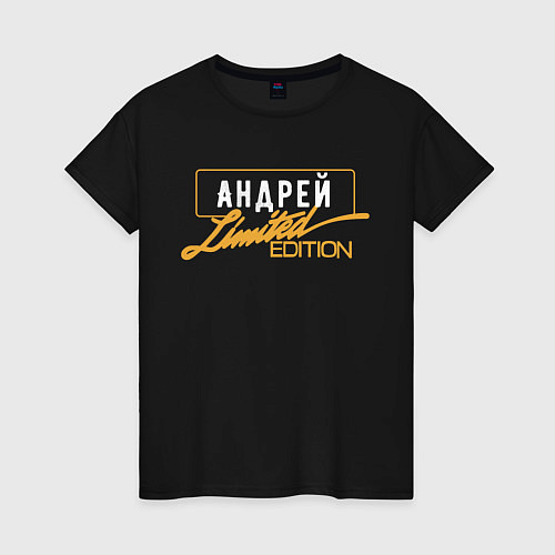 Женская футболка Андрей Limited Edition / Черный – фото 1