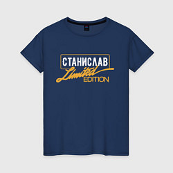 Футболка хлопковая женская Станислав Limited Edition, цвет: тёмно-синий