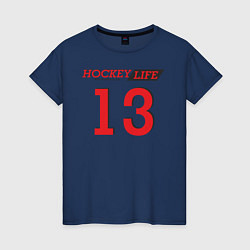 Футболка хлопковая женская Hockey life Number series, цвет: тёмно-синий