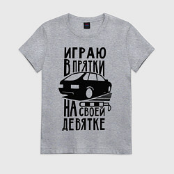 Футболка хлопковая женская Играю в прятки на своей девятке, цвет: меланж