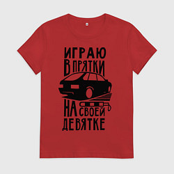 Футболка хлопковая женская Играю в прятки на своей девятке, цвет: красный