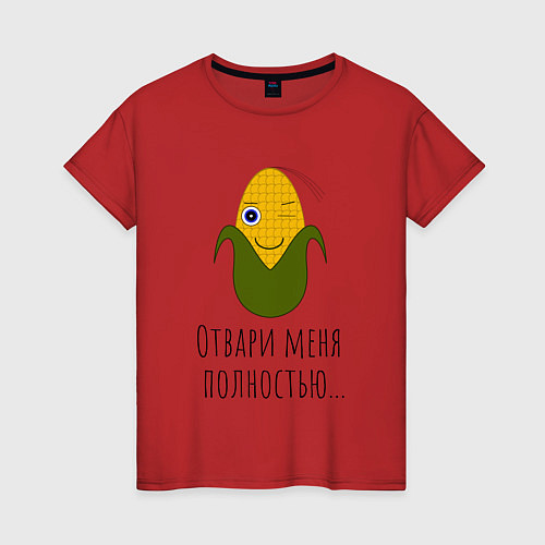 Женская футболка Подмигивающая кукуруза / Красный – фото 1