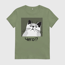 Футболка хлопковая женская Кот Чего?, цвет: авокадо