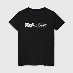 Футболка хлопковая женская Логотип Токийских мстителей, цвет: черный
