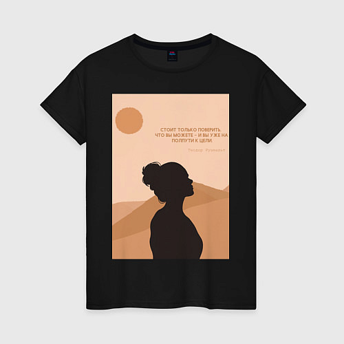 Женская футболка На пути к цели / Черный – фото 1