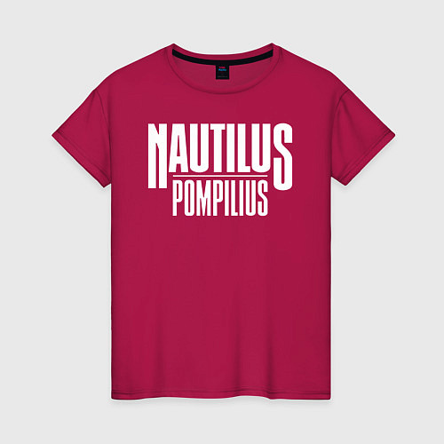 Женская футболка Nautilus Pompilius логотип / Маджента – фото 1