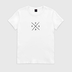 Футболка хлопковая женская Вообще Безразлично Пох*й, цвет: белый