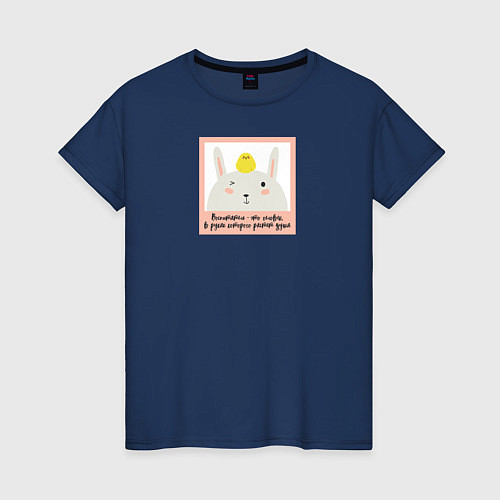 Женская футболка Воспитатель / Тёмно-синий – фото 1