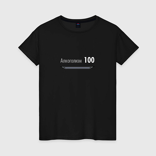 Женская футболка Алкоголизм 100 / Черный – фото 1