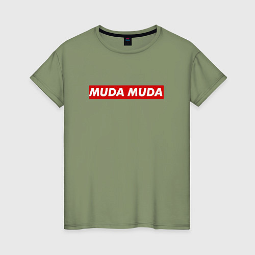 Женская футболка Muda Muda Jo Jo battle cry / Авокадо – фото 1