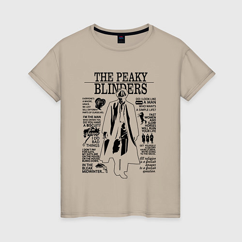 Женская футболка The Peaky Blinders Shelby / Миндальный – фото 1