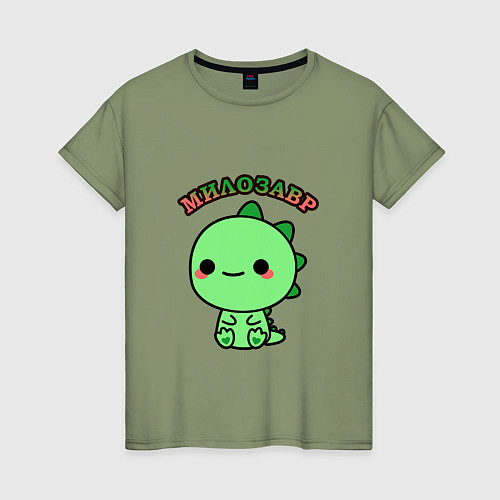 Женская футболка Милозавр - динозавр / Авокадо – фото 1