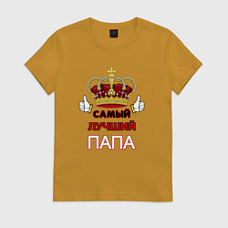 Женская футболка Самый лучший папа Царь