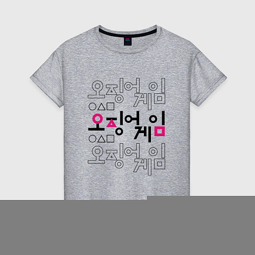Женская футболка Игра в кальмара: Логотип / Меланж – фото 1
