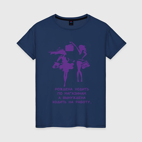 Женская футболка Трудоголичка / Тёмно-синий – фото 1