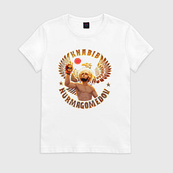 Футболка хлопковая женская Khabib Nurmagomedov Art, цвет: белый