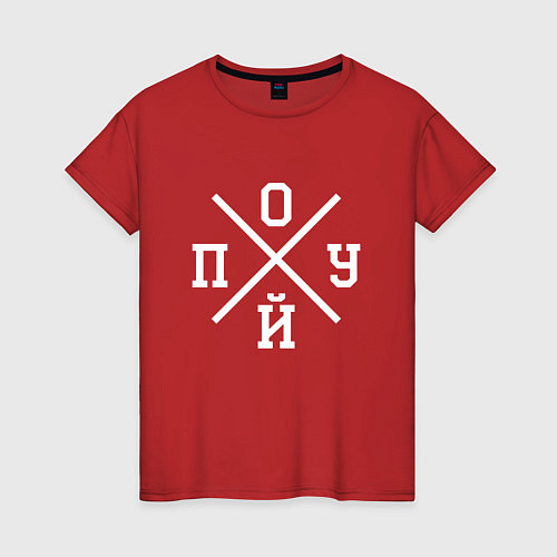 Женская футболка БЕЗРАЗЛИЧИЕ ВСЕ РАВНО / Красный – фото 1