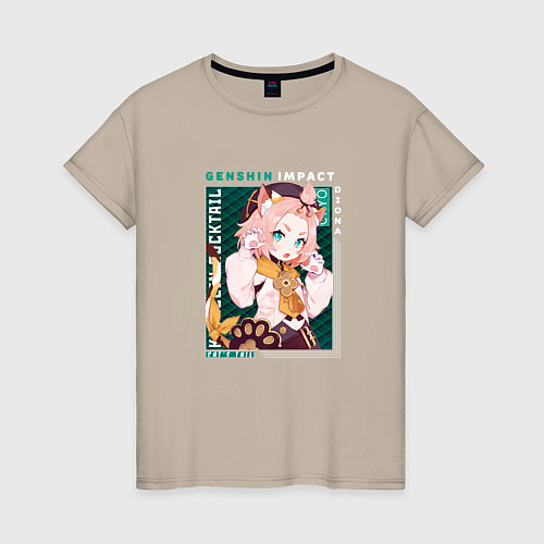 Женская футболка Диона Diona милый котенок, Genshin Impact / Миндальный – фото 1