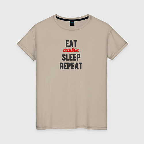 Женская футболка Eat оливье Sleep Repeat / Миндальный – фото 1