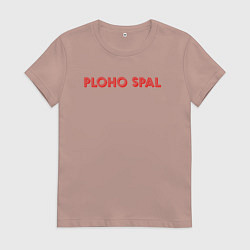 Женская футболка Плохо спал