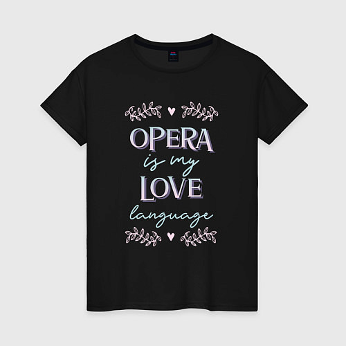 Женская футболка Opera is my love language hearts / Черный – фото 1