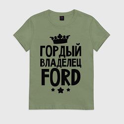 Футболка хлопковая женская Гордый владелец Ford, цвет: авокадо