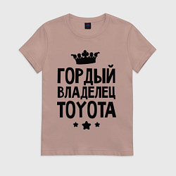 Футболка хлопковая женская Гордый владелец Toyota, цвет: пыльно-розовый