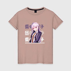 Футболка хлопковая женская Данганронпа Danganronpa, Кёко Киригири Kyouko Kiri, цвет: пыльно-розовый