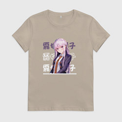 Футболка хлопковая женская Данганронпа Danganronpa, Кёко Киригири Kyouko Kiri, цвет: миндальный