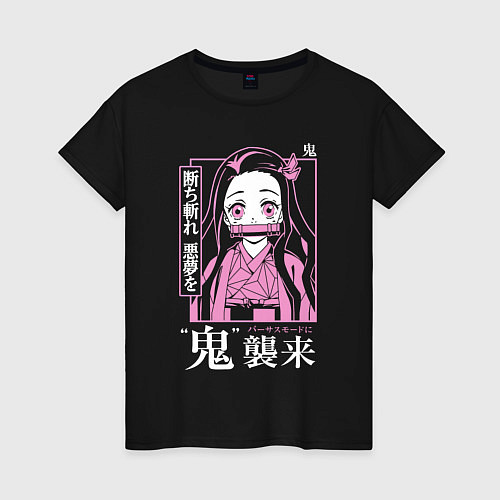Женская футболка Клинок рассекающий демонов Незуко Камадо / Черный – фото 1