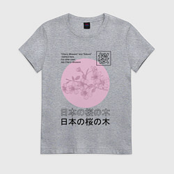 Футболка хлопковая женская Sakura in Japanese style, цвет: меланж