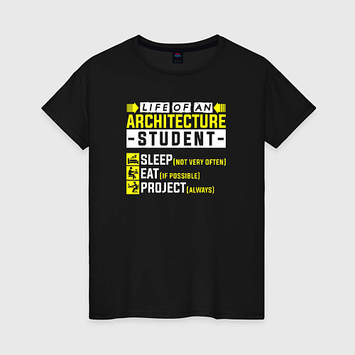 Женская футболка Жизнь студента архитектора - спать, есть, проектир / Черный – фото 1