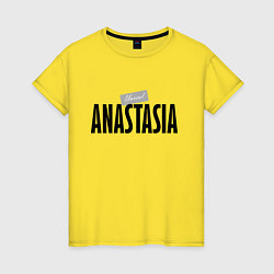 Футболка хлопковая женская Нереальная Анастасия, цвет: желтый