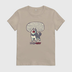 Футболка хлопковая женская Mood: Husky, цвет: миндальный