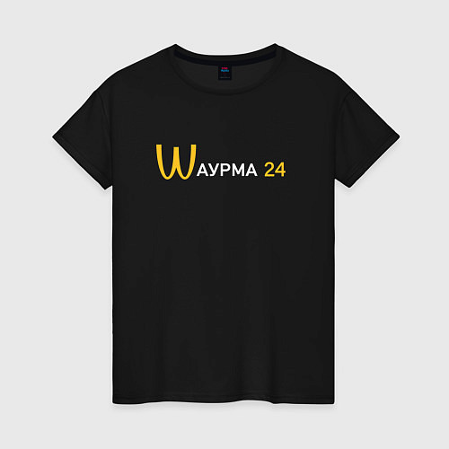 Женская футболка Шаурма 24 PS McDonalds / Черный – фото 1