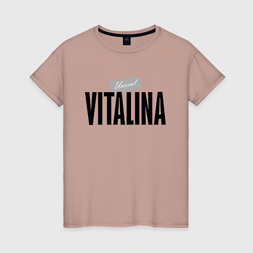 Женская футболка Нереальная Виталина / Пыльно-розовый – фото 1